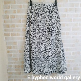 イーハイフンワールドギャラリー(E hyphen world gallery)の【本日削除/最終値下げ】E hyphen ダルメシアン ロングスカート(ロングスカート)