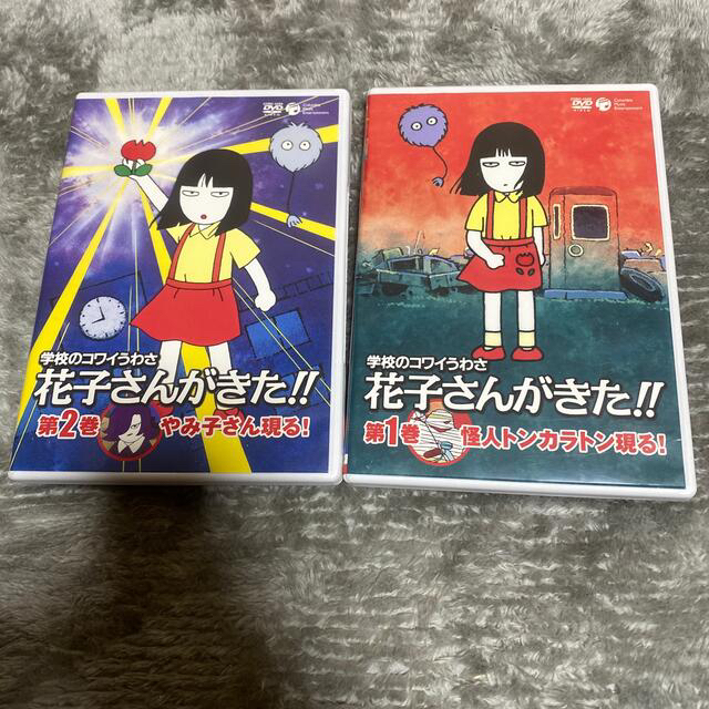 学校のコワイうわさ　花子さんがきた！！2　VHS