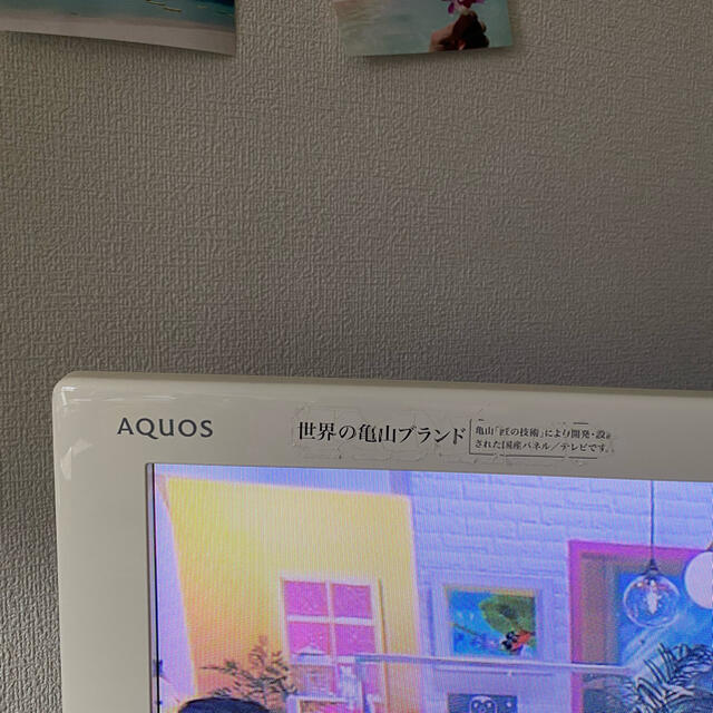 最終値下げ　SHARP AQUOS TV 32型 2