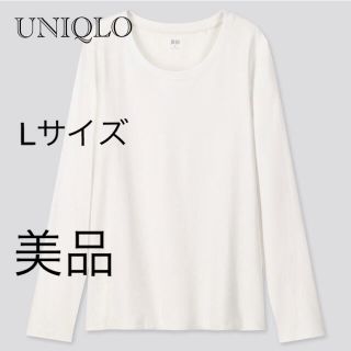 ユニクロ(UNIQLO)の美品♡UNIQLO コットンフライス　クルーネックT 長袖(Tシャツ(長袖/七分))