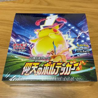 ポケモン(ポケモン)の【新品】仰天のボルテッカー シュリンク付未開封  拡張パック(Box/デッキ/パック)