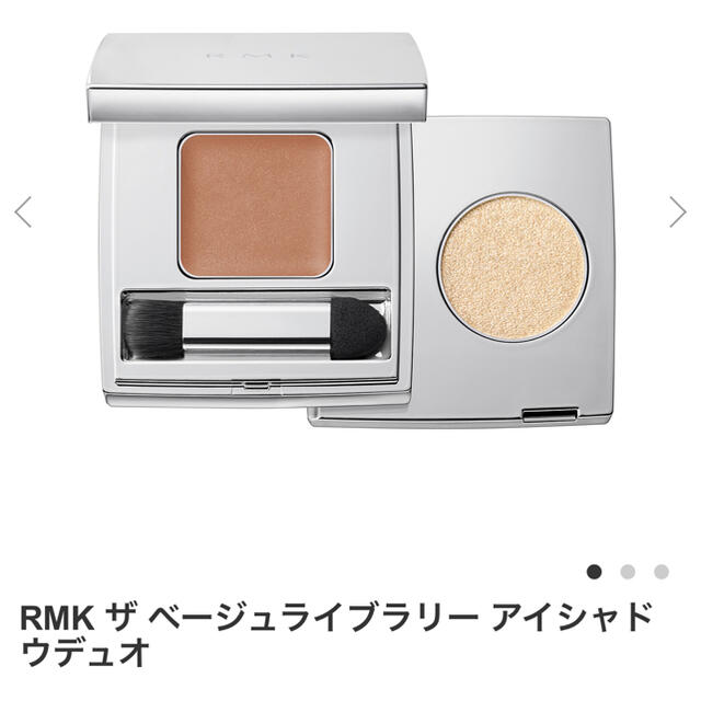 RMK(アールエムケー)のRMK ザ　ベージュライブラリー　アイシャドウデュオ　04 ロイヤルベージュ コスメ/美容のベースメイク/化粧品(アイシャドウ)の商品写真