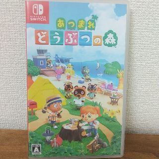 ニンテンドウ(任天堂)のあつまれ どうぶつの森 Switch(家庭用ゲームソフト)