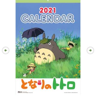 ジブリ(ジブリ)のとなりのトトロ　2021年カレンダー　壁掛　ジブリ(カレンダー/スケジュール)