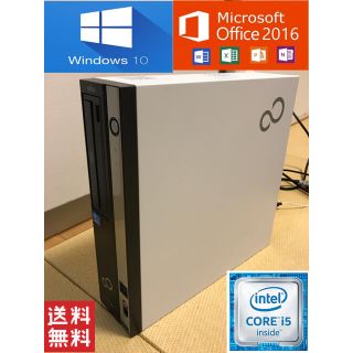 フジツウ(富士通)のWindows10 ハイスペデスクトップPC MS-office2016  i5(デスクトップ型PC)