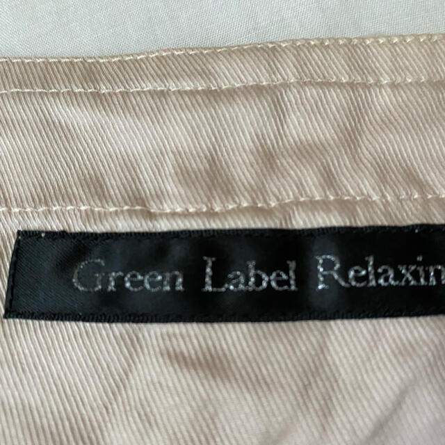 UNITED ARROWS green label relaxing(ユナイテッドアローズグリーンレーベルリラクシング)のノーカラージャケット レディースのジャケット/アウター(ノーカラージャケット)の商品写真