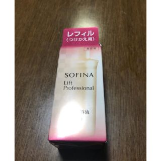 ソフィーナ(SOFINA)のソフィーナ　モイストリフトプロ美容液(美容液)