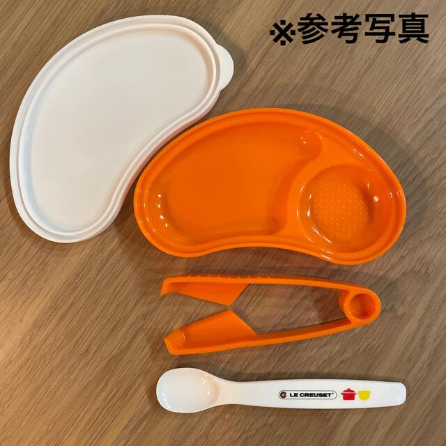 LE CREUSET(ルクルーゼ)の【新品未使用】ル・クルーゼ　はじめての離乳食セット キッズ/ベビー/マタニティの授乳/お食事用品(離乳食器セット)の商品写真