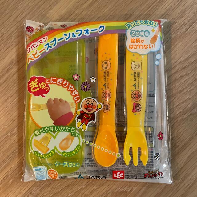 アンパンマン(アンパンマン)の【非売品】アンパンマンベビースプーン&フォーク キッズ/ベビー/マタニティの授乳/お食事用品(スプーン/フォーク)の商品写真