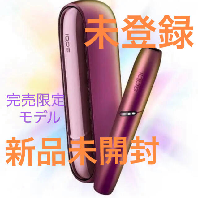 iQOS 3 DUO プリズム　新品・未開封