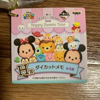 ディズニー(Disney)のディズニーツムツム　ダイカットメモ(ノート/メモ帳/ふせん)