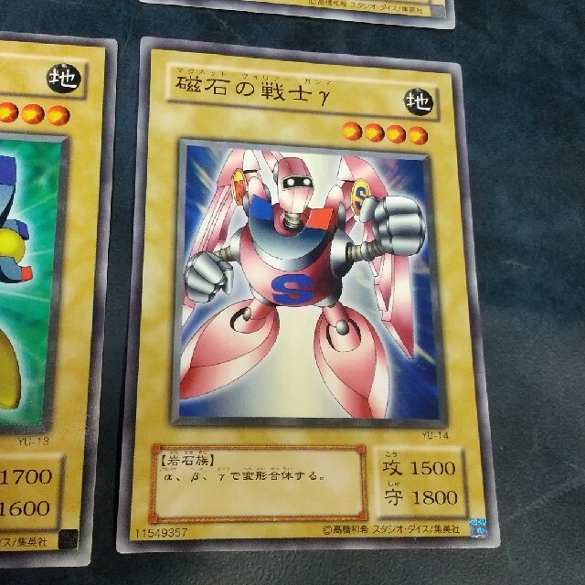 遊戯王 磁石の戦士 まとめ売り 引退品 マグネットバルキリオン 遊戯王 磁石の戦士 まとめ売り 引退品 マグネットバルキリオン