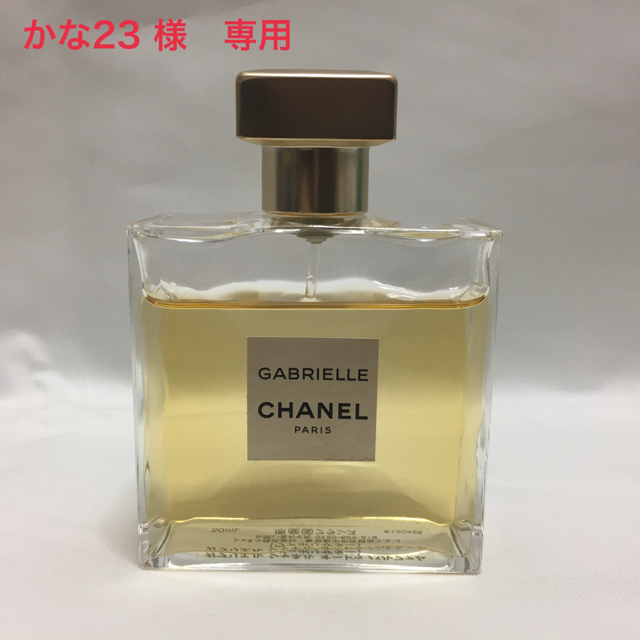 CHANEL シャネル 香水 ガブリエル オードゥパルファム 50ml - 香水(女性用)