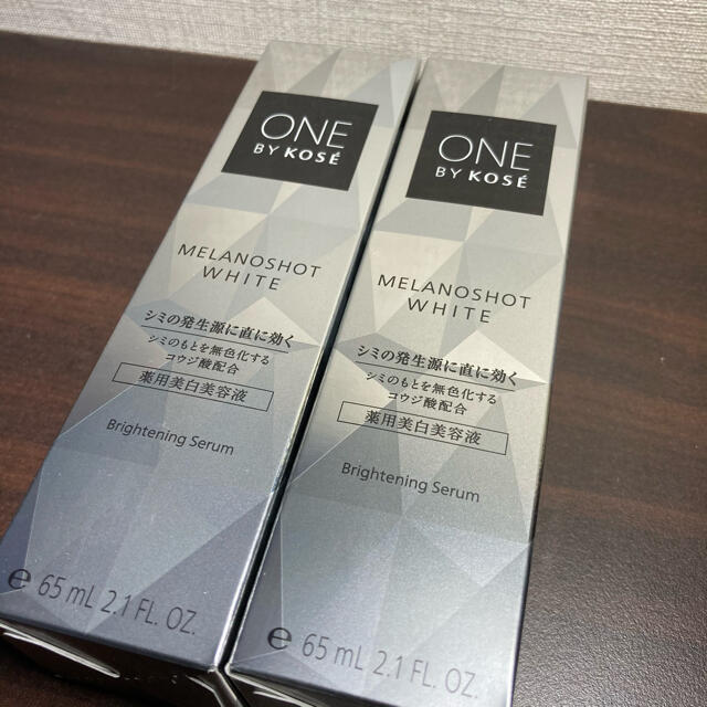 KOSE(コーセー)のONE BY KOSE メラノショット ホワイト D ラージ(65ml)×2個 コスメ/美容のスキンケア/基礎化粧品(美容液)の商品写真