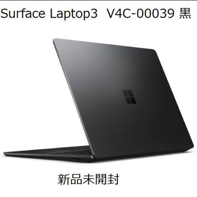 Surface Laptop3　V4C-00039　ブラック