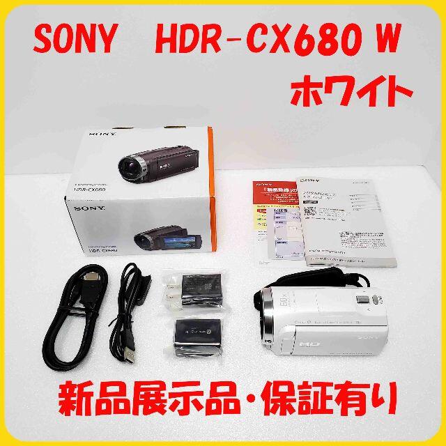 SONY - 新品展示品・保証書有 / SONY HDR-CX680 W ホワイト