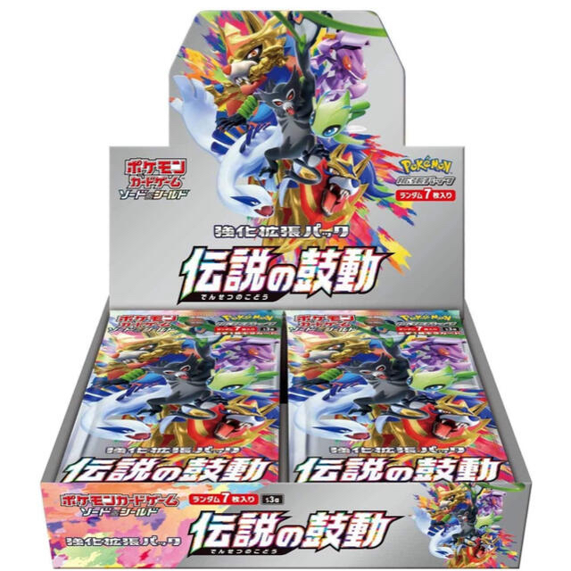 トレーディングカードポケモンカード　伝説の鼓動　12BOX（1カートン）