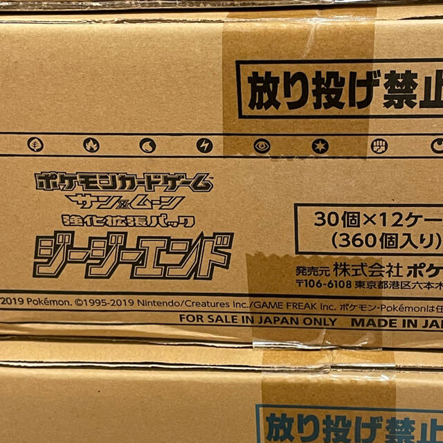 ポケモン - ポケモンカード ジージーエンド 12BOX（1カートン）の通販 