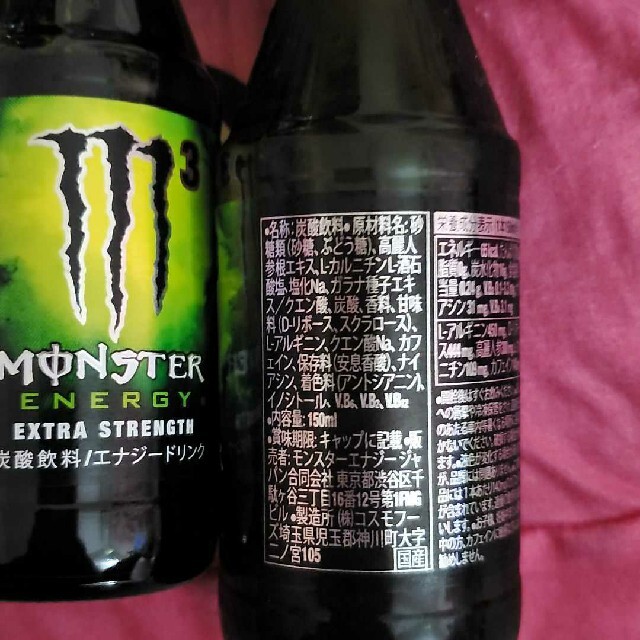 モンスターエナジー　M3 10本 食品/飲料/酒の飲料(その他)の商品写真