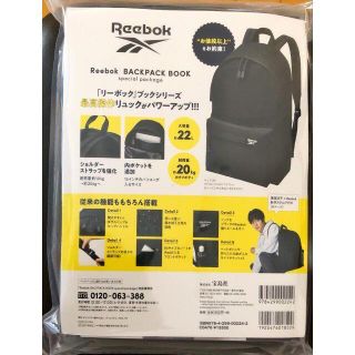 リーボック(Reebok)の新品 Reebok BACKPACK BOOK special package(バッグパック/リュック)