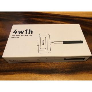 ◆値下げ　4w1hホットサンドソロ　新品未開封(調理器具)