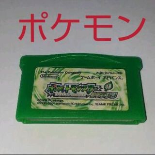 ゲームボーイアドバンス ポケモンの通販 1 000点以上 ゲームボーイアドバンスを買うならラクマ ゲームボーイアドバンス ポケモンの通販 1 000点以上 ゲームボーイアドバンスを買うならラクマ