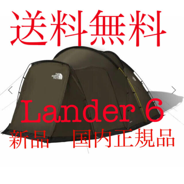 スポーツ/アウトドア新品　THE NorthFace Lander6 ノースフェイス　ランダー6