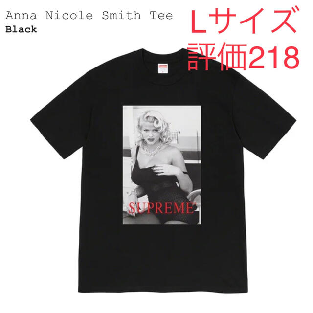 Anna Nicole Smith Tee