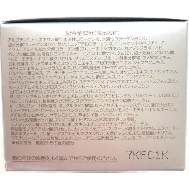 パーフェクトワン 薬用ホワイトニングジェル 75g ×2個 新品 送料無料 2