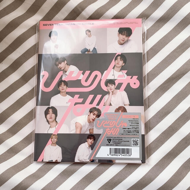 SEVENTEEN(セブンティーン)のseventeen ひとりじゃない CD carat盤 エンタメ/ホビーのCD(K-POP/アジア)の商品写真