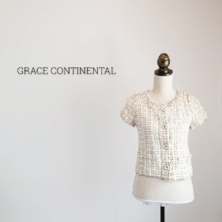 グレースコンチネンタル(GRACE CONTINENTAL)のビビ様専用 GRACE CONTINENTAL  フリンジ ツイード ジャケット(ノーカラージャケット)