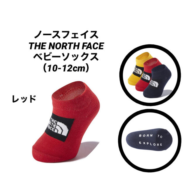 THE NORTH FACE(ザノースフェイス)の送料込み！ノースフェイス☆THE NORTH FACEオムツケーキ出産祝いギフト キッズ/ベビー/マタニティのおむつ/トイレ用品(その他)の商品写真