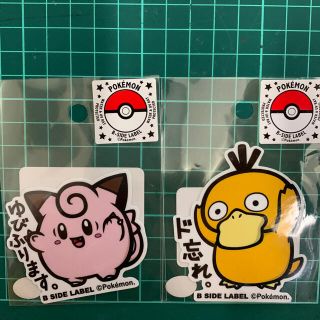 ポケモン(ポケモン)のポケモン　ステッカー　ピッピとコダック(キャラクターグッズ)