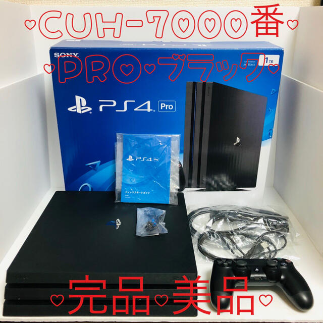 【大容量1TB】ps4 本体　7000 PRO PlayStation®4ゲーム