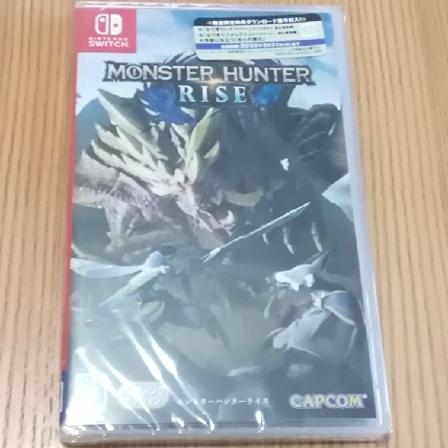 匿名配送【新品】モンスターハンターライズNintendo Switch ソフト