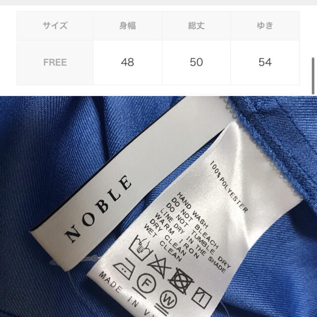 Noble(ノーブル)の試着のみ☆ノーブル レディースのトップス(シャツ/ブラウス(半袖/袖なし))の商品写真