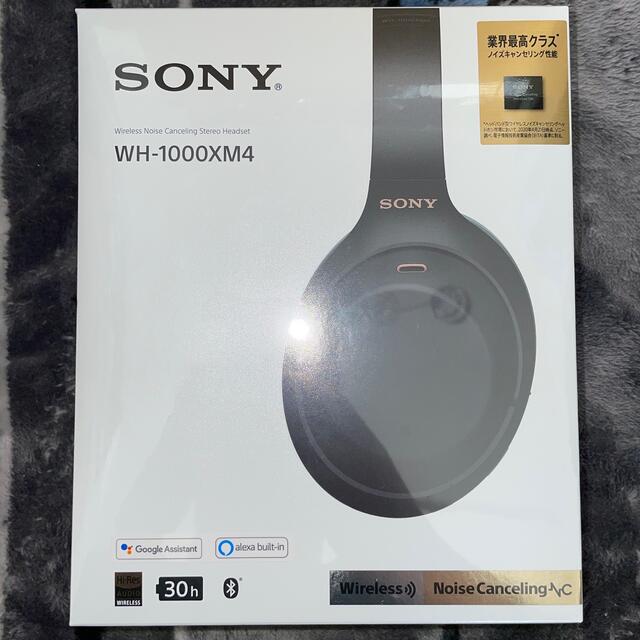 新品未開封 SONY WH-1000XM4 ワイヤレスヘッドホン ブラック