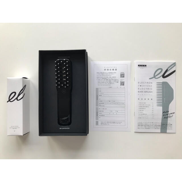 即納!最大半額! ☆【新品未使用】電気バリブラシ デンキバリブラシ
