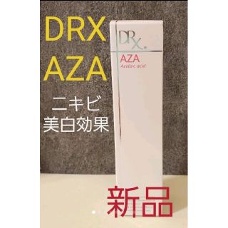 ロートセイヤク(ロート製薬)の◇DRX AZA◇ アゼライン酸 クリーム  ディーアールエックス 15g(フェイスクリーム)