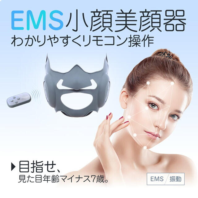 【⭐️匿名配送⭐️】TAQISONG美顔ローラー 美顔器 EMS 美容ローラー