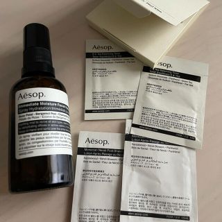 イソップ(Aesop)のAesop イミディエイト モイスチャーフェイシャル イドロソール(化粧水/ローション)