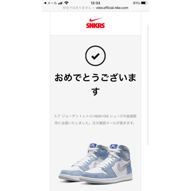 NIKE(ナイキ)のNIKE AIR JORDAN1 エアジョーダン 1 ハイパーロイヤル26.0 メンズの靴/シューズ(スニーカー)の商品写真