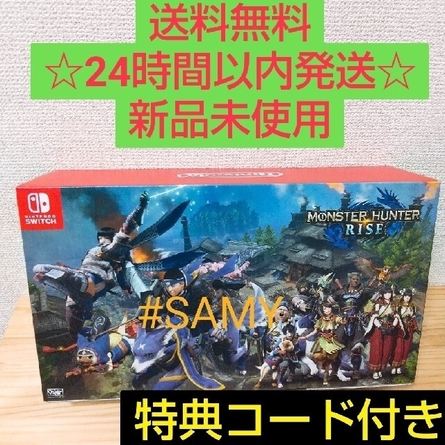 新型 任天堂 スイッチ Nintendo Switch 新型 任天堂 スイッチ Nintendo Switch