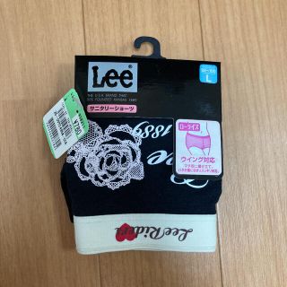 リー(Lee)のサニタリーショーツ(ショーツ)