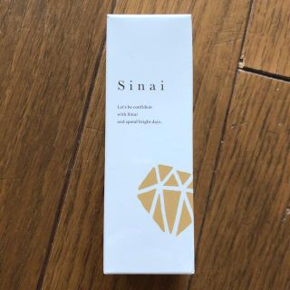Sinai デオドラントジェルW（制汗·デオドラント）(制汗/デオドラント剤)