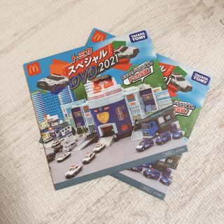 タカラトミー(Takara Tomy)のトミカ　DVD マクドナルド　2枚セット(キッズ/ファミリー)