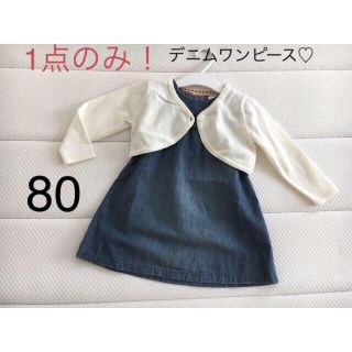 エイチアンドエム(H&M)の新品▪️H&M フリルデニムワンピース♡80(ワンピース)