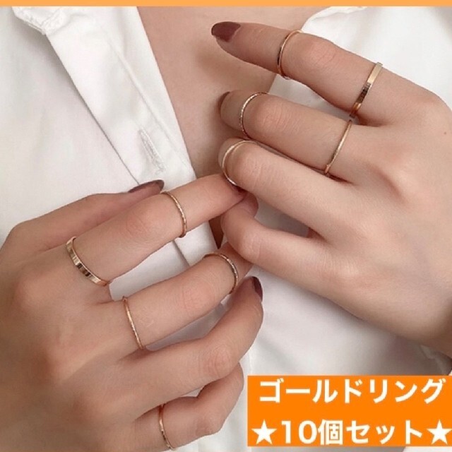 SALE/70%OFF】 リングセット メンズアクセサリー 目玉 モード