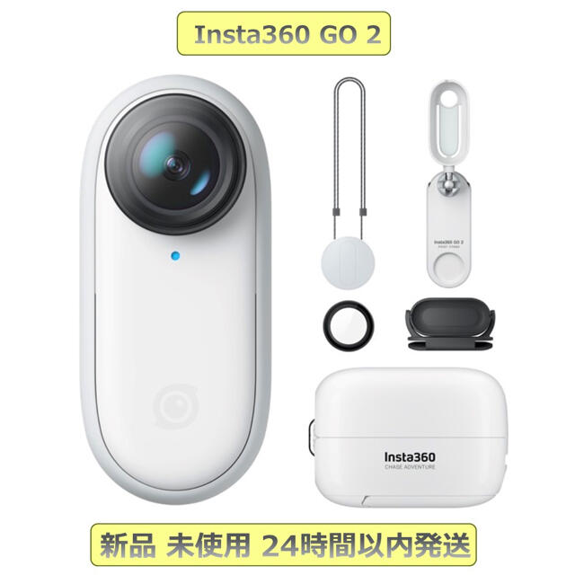 Insta360 GO 2 インスタ360 GO 2 【初回限定お試し価格】 49.0%割引