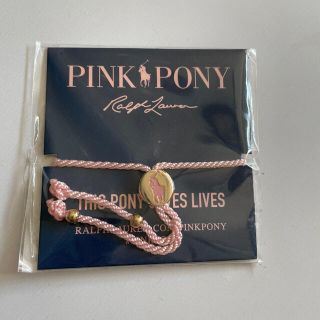 LAUREN ラルフローレン　ブレスレット　ピンク　米国購入　新品